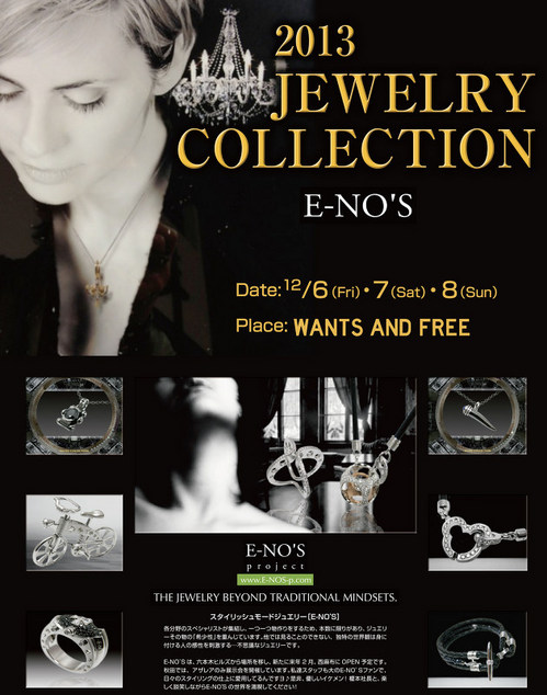 wants_jewelry_dm 1.jpg